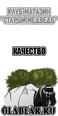 Штанишки